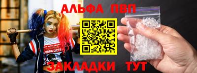 меф VHQ Пушкино
