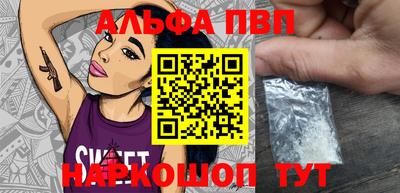 амфетамин Пыть-Ях