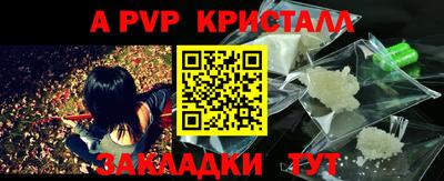 ешки Беслан