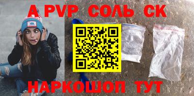 бошки Пугачёв