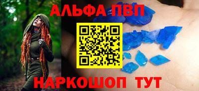 амфетамин Пыть-Ях