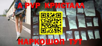 бутират Сланцы