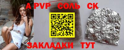 меф VHQ Пушкино