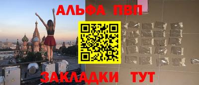 ешки Беслан