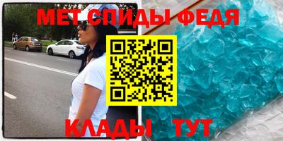 каннабис Бийск