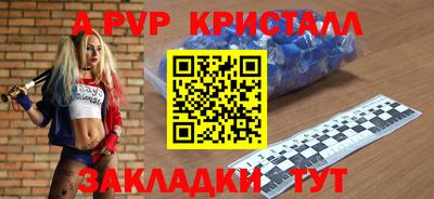 mdpv Славгород