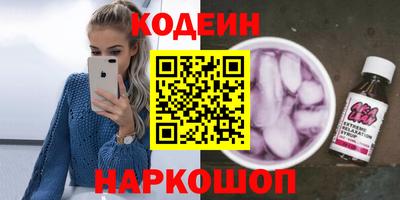 амфетамин Пыть-Ях