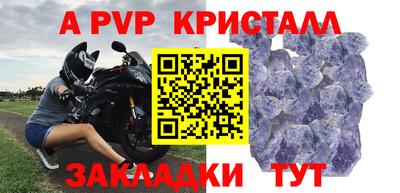 меф VHQ Пушкино