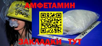 бошки Пугачёв