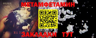 каннабис Бийск