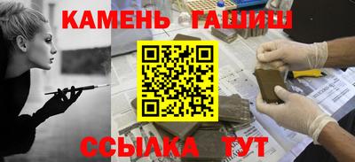 каннабис Бийск