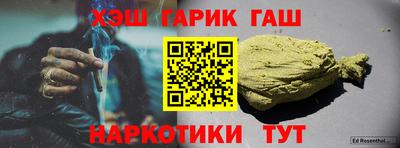 ешки Беслан