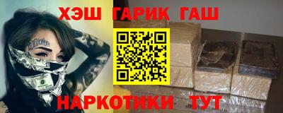 амфетамин Пыть-Ях