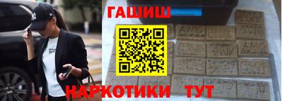 амфетамин Пыть-Ях