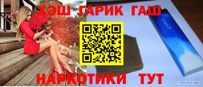 бошки Пугачёв