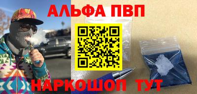 бошки Пугачёв