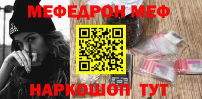 амфетамин Пыть-Ях