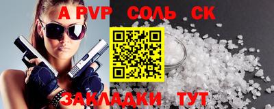 меф VHQ Пушкино