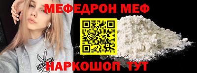 амфетамин Пыть-Ях