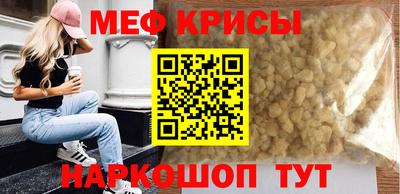 прущие крисы Берёзовский