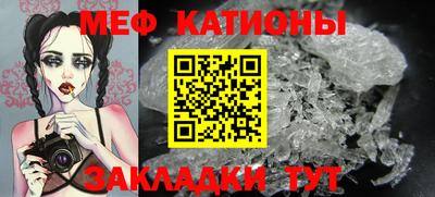 каннабис Бийск