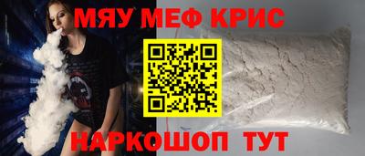 амфетамин Пыть-Ях