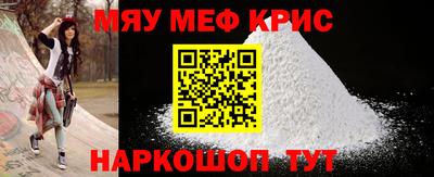 меф VHQ Пушкино