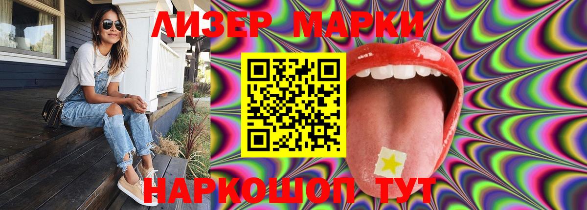Темрюк  LSD-25 экстази  LSD-25 экстази ecstasy  Вход с VPN  Лсд 25 экстази ecstasy 