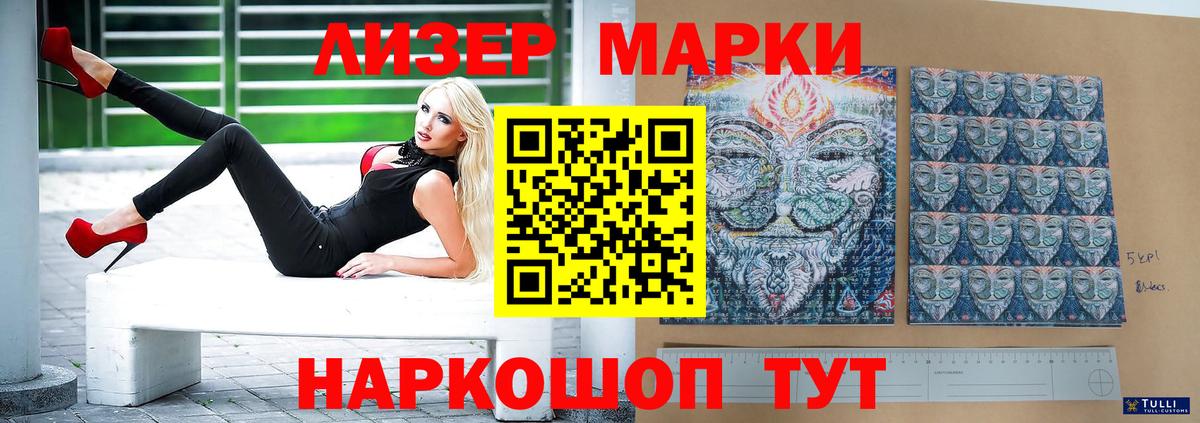 LSD-25 экстази кислота Темрюк