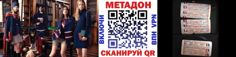 Метадон мёд  Темрюк 
