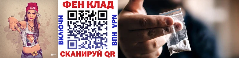 Метамфетамин витя  Темрюк 