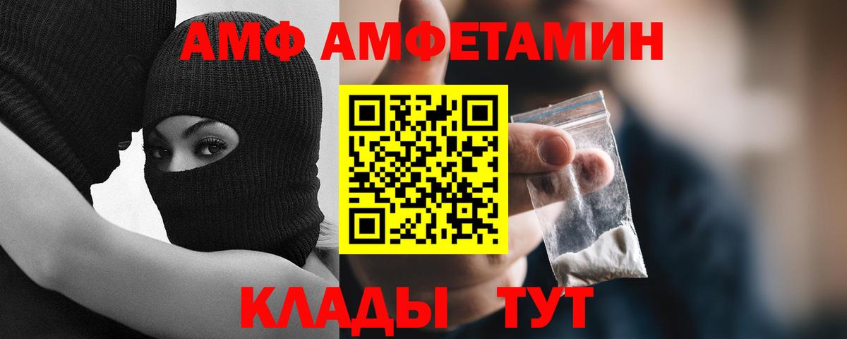 Метамфетамин  Метамфетамин Methamphetamine  Темрюк  Вход с VPN  Метамфетамин Methamphetamine 