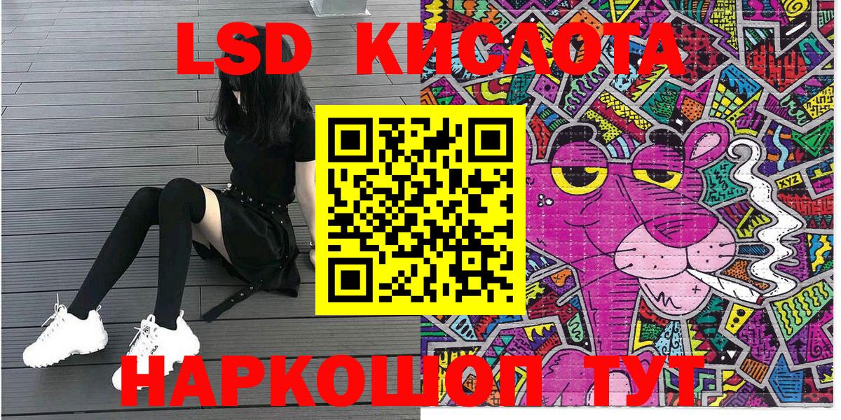 Марки 25I-NBOMe 1,5мг  Темрюк 