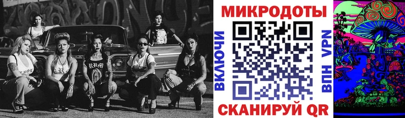купить закладку  Темрюк  Псилоцибиновые грибы мухоморы 