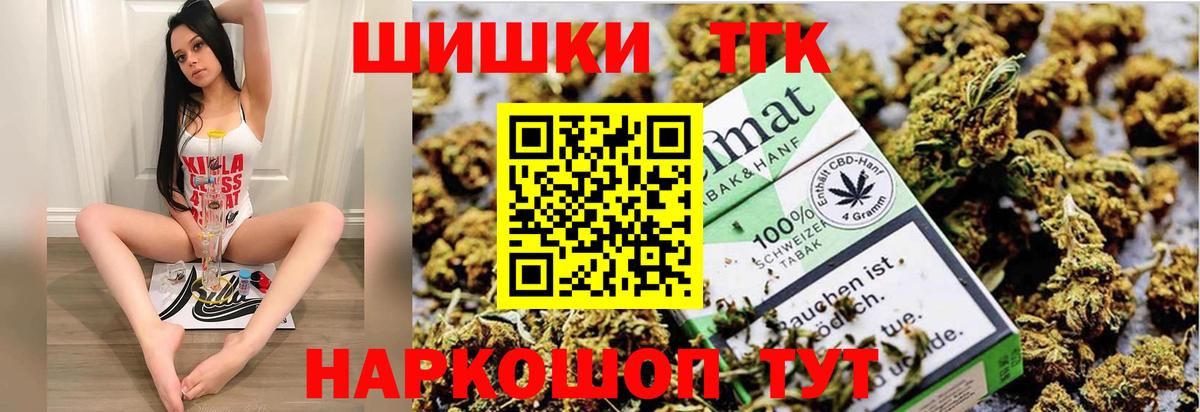 Темрюк  Конопля Amnesia  Вход с VPN  Каннабис AK-47  Марихуана марихуана  Канабис индика 